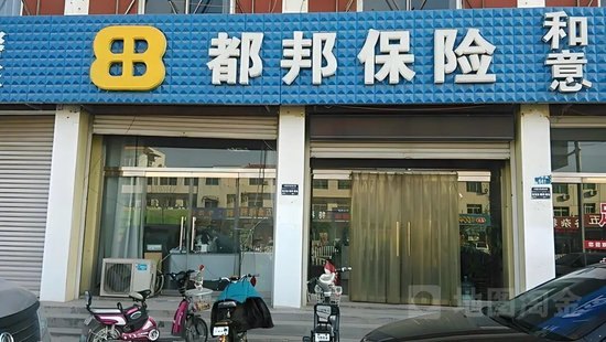 都邦财险多事之秋:净亏损151万,三大股东逾9亿被执行